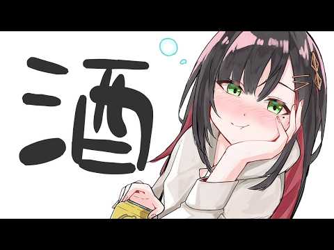 飲みながら語りたい気分🍺【緋月ゆい/ネオポルテ】