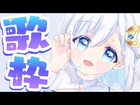 神月天 / Kanduki Ama