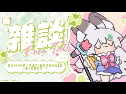 雪Koyuki Channel