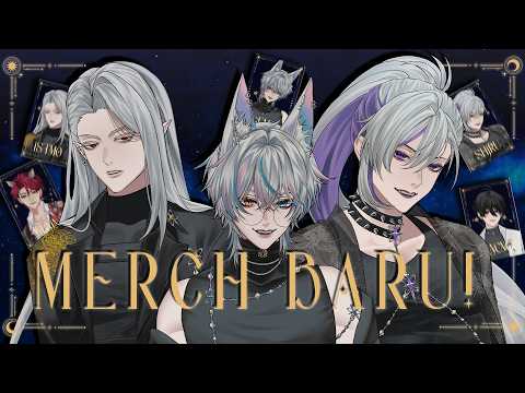 Istmodius【MagniV】