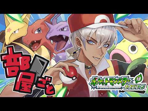 イブラヒム【にじさんじ】