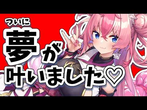 花代乃メノラ / Hanayono Menora ch.