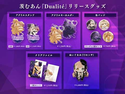 Muan ch.茨むあん