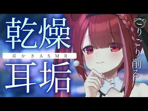 Yuni CH. 切熊ゆに