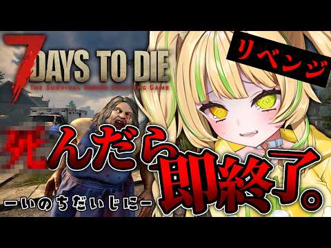 座敷わらび / Zashiki Warabi