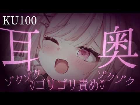 兎彷魂あみゅ Amyu Ch.