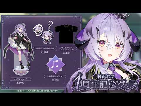 Varium‐ぶいありうむ
