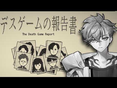 游禅ウラト / Urato Yuzen