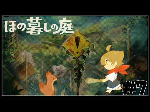 伏見ガク【にじさんじ所属】