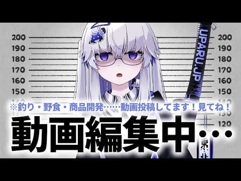 亞生うぱる【VEE】