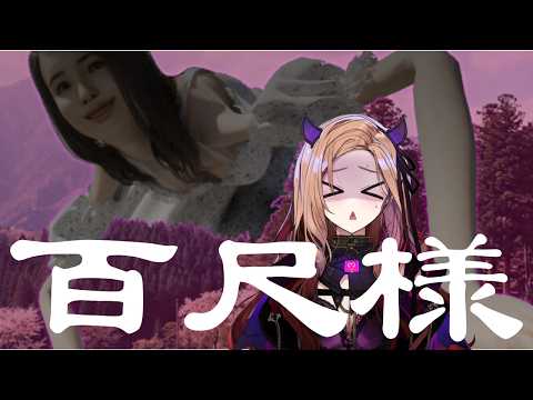 ベルモット・ベルーナ / Vermouth Belluna【アップランド】