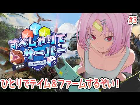 彩歌すいれん / Saika Suiren