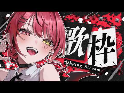 赤彩みあ / Akairo Mia Ch.【すずみあ】