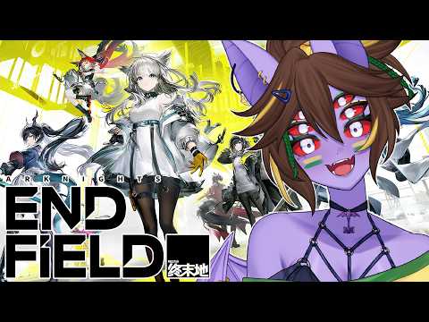 FABRICA DE GAROTAS BONITAS - Arknights: Endfield