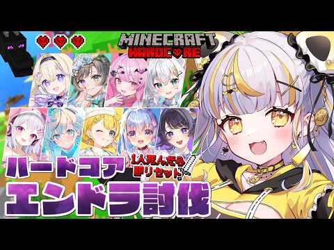 鈴神うたね / Suzukami Utane