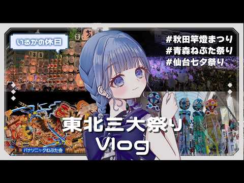 小々波いるか / Kokonami Iruka【にじさんじ】