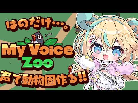 天川はの/AmakawaHano