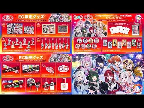 小鈴りあん / Lian Channel【ミクスト】