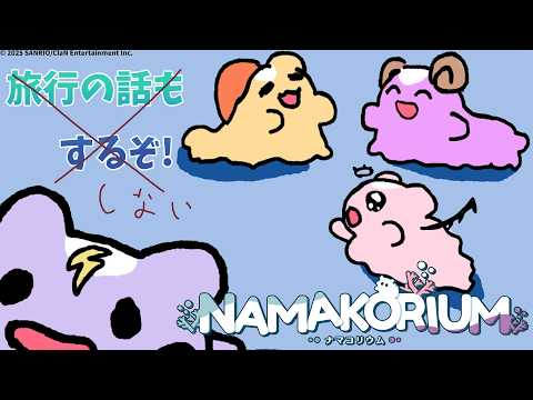 ミラ