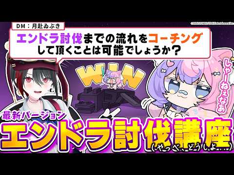若魔藤あんず