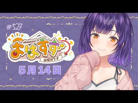 七瀬 すず菜 / Nanase Suzuna【にじさんじ】