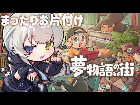 幽乃うつろ / Kasukano Utsuro