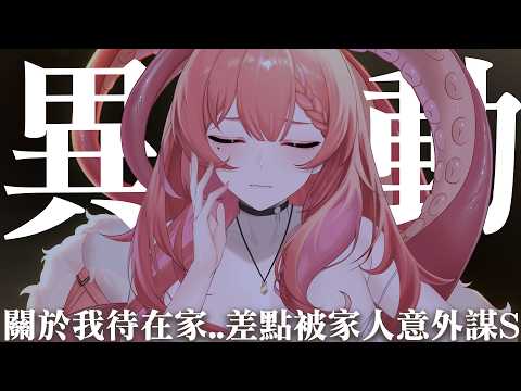 Tabasuko Ch. 塔芭絲可