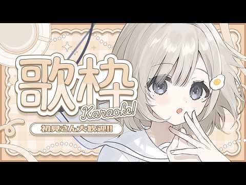 杏夜 くもり - Anya Kumori -