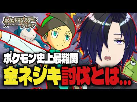 ダラク・オブ・ジ・エンド／Darak of the end