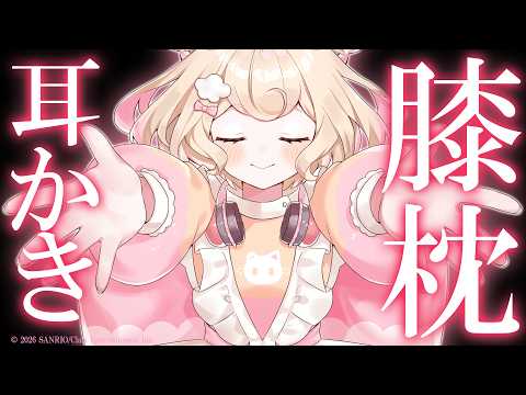 若魔雲ふわり