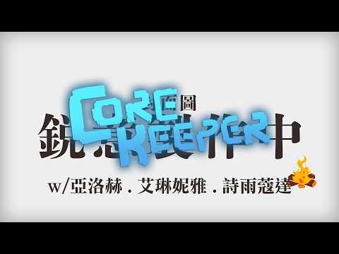 光逸幸 / Kouitu Sin Ch.