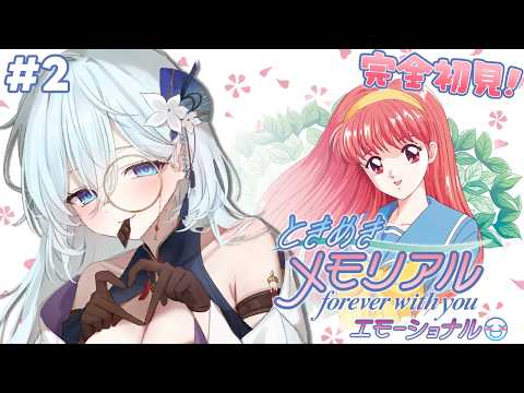 天硝路ろまん【StellArt.】