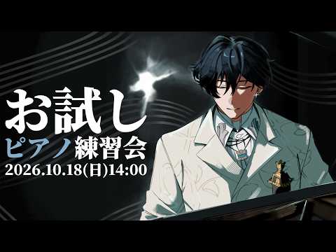 山田龍一郎 / Yamada Ryuichiro【にじさんじ】