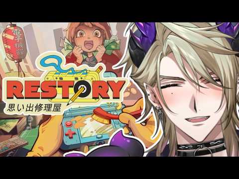 Zander Netherbrand 【FIRST STAGE PRODUCTION EN】