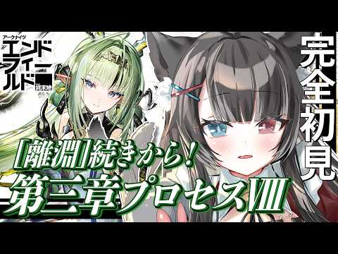 猫田 なつな / Nukota Ch.