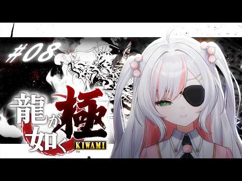鈴花いのり - Suzuhana Inori -