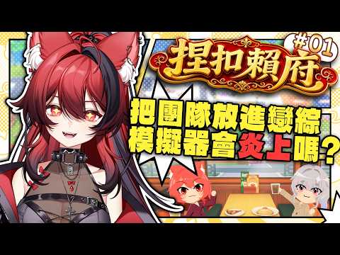 Neko Matsuri Ch. 貓祭