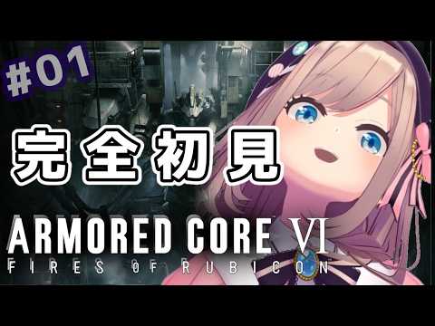 鈴原るる【にじさんじ所属】