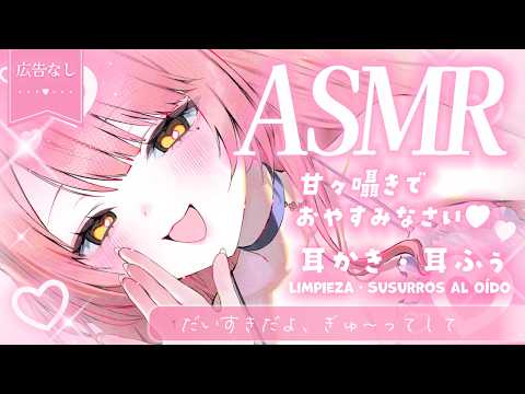 Merun Ch. 森野めるん
