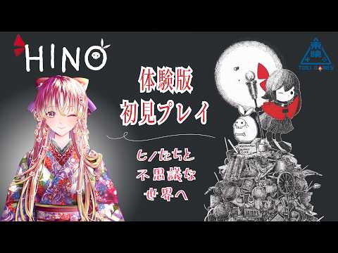 鈴乃-Suzuno Ch.