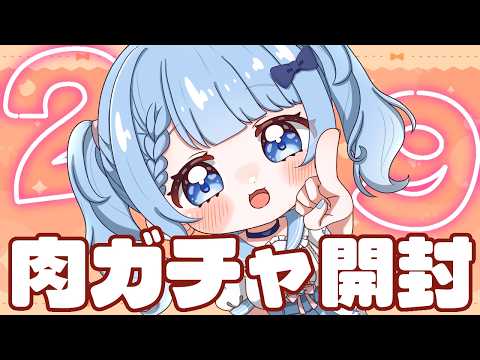 白樺るるは