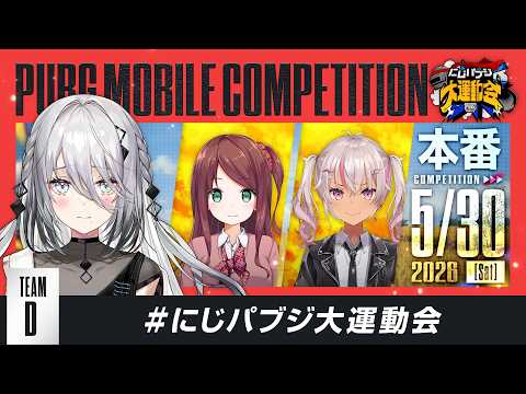 ソフィア・ヴァレンタイン / Sophia Valentine【にじさんじ】