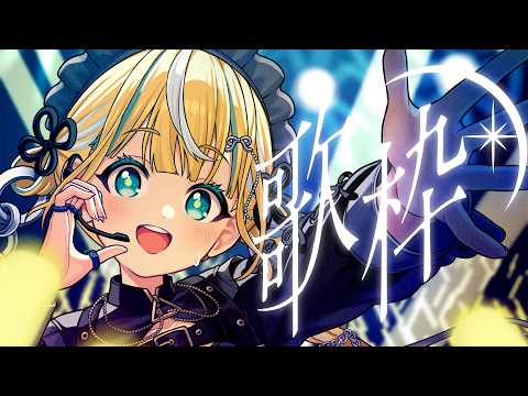Shitora ch. 涼風しとら