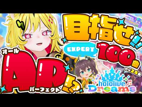 うる虎がーる / あおぎり高校