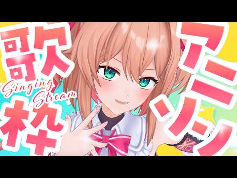 朝倉杏子 / ANKO ASAKURA