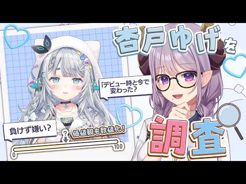 西園寺メアリ / Mary Channel【ななしいんく】