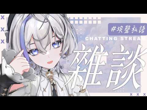 Oumua ch. 埃穆亞