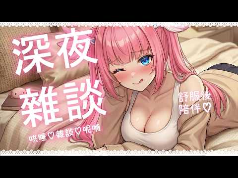 Vanilla Nyoro 香草奈若 【浪海數位 RiyarDigital所屬】