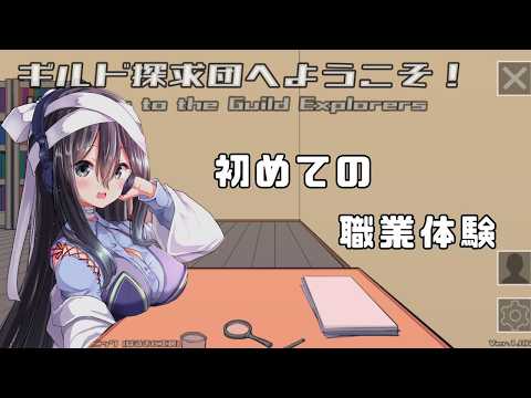 Michi Channel-せいかみち-