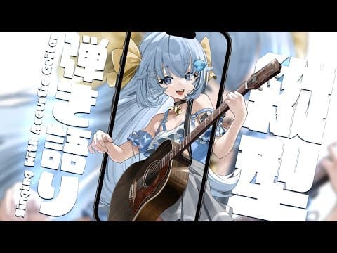 汐音ベリーちゃん Berry Ch